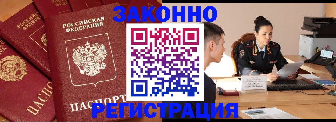 регистрация для школы в Воткинске